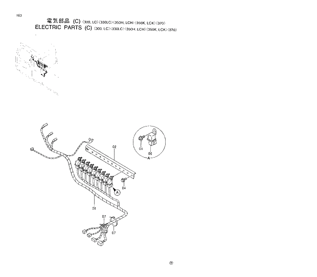 Схема запчастей Hitachi EX370-5 - 163 ELECTRIC PARTS (C) 300,LC 330LC 350H,LCH 350K,LCK 01 UPPERSTRUCTURE