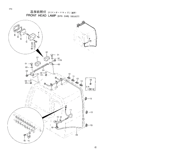 Схема запчастей Hitachi EX370HD-5 - 173 FRONT HEAD LAMP STD. CAB SELECT 01 UPPERSTRUCTURE