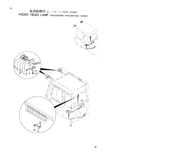 Схема запчастей Hitachi EX350H-5 - 175 FRONT HEAD LAMP (HEADGUARD-INTEGRATED) 370HD 01 UPPERSTRUCTURE