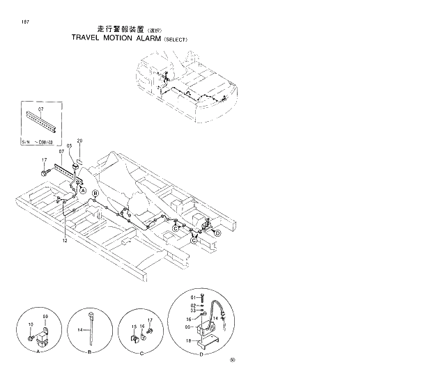 Схема запчастей Hitachi EX370-5 - 187 TRAVEL MOTION ALARM SELECT 01 UPPERSTRUCTURE