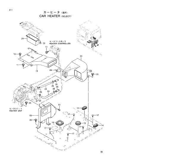Схема запчастей Hitachi EX350H-5 - 211 CAR HEATER SELECT 01 UPPERSTRUCTURE