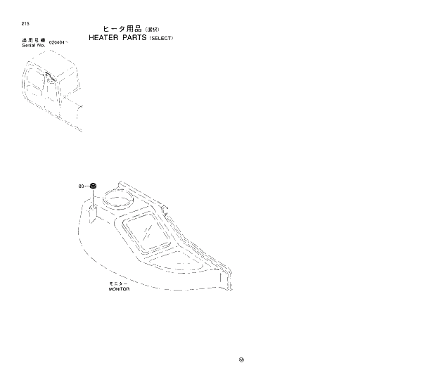 Схема запчастей Hitachi EX370HD-5 - 215 HEATER PARTS SELECT 01 UPPERSTRUCTURE