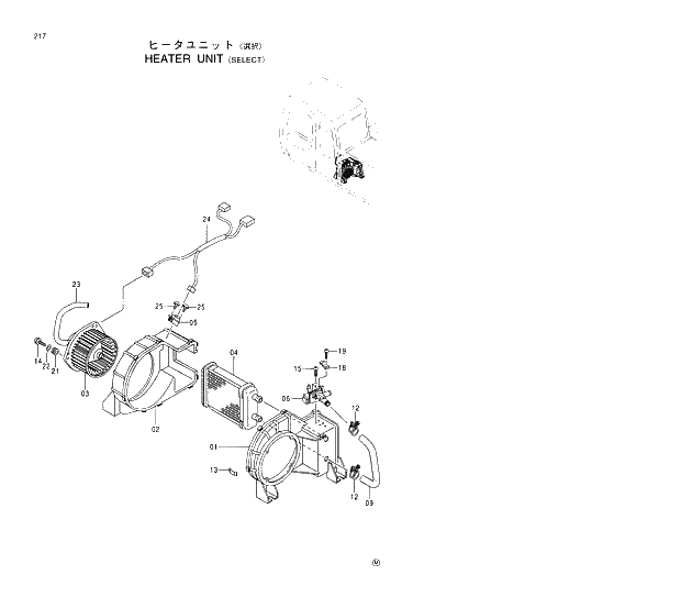 Схема запчастей Hitachi EX370HD-5 - 217 HEATER UNIT SELECT 01 UPPERSTRUCTURE