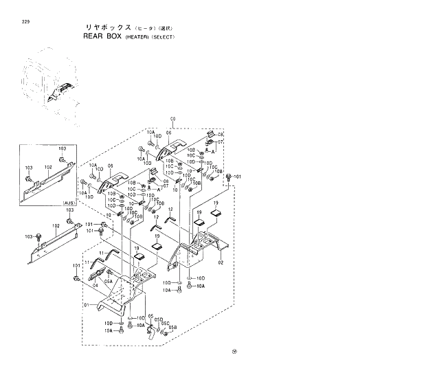 Схема запчастей Hitachi EX350LCK-5 - 229 REAR BOX (HEATER) SELECT 01 UPPERSTRUCTURE