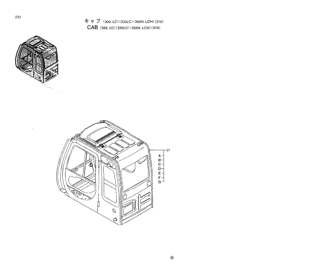 Схема запчастей Hitachi EX370-5 - 233 CAB 300,LC 330LC 350H,LCH 370 01 UPPERSTRUCTURE
