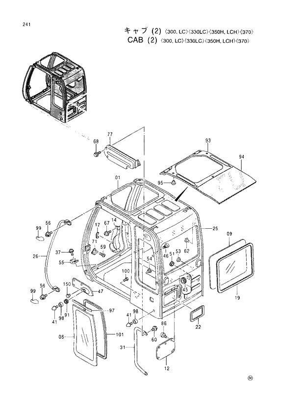 Схема запчастей Hitachi EX330LC-5 - 241 CAB (2) 300,LC 330LC 350H,LCH 370 01 UPPERSTRUCTURE