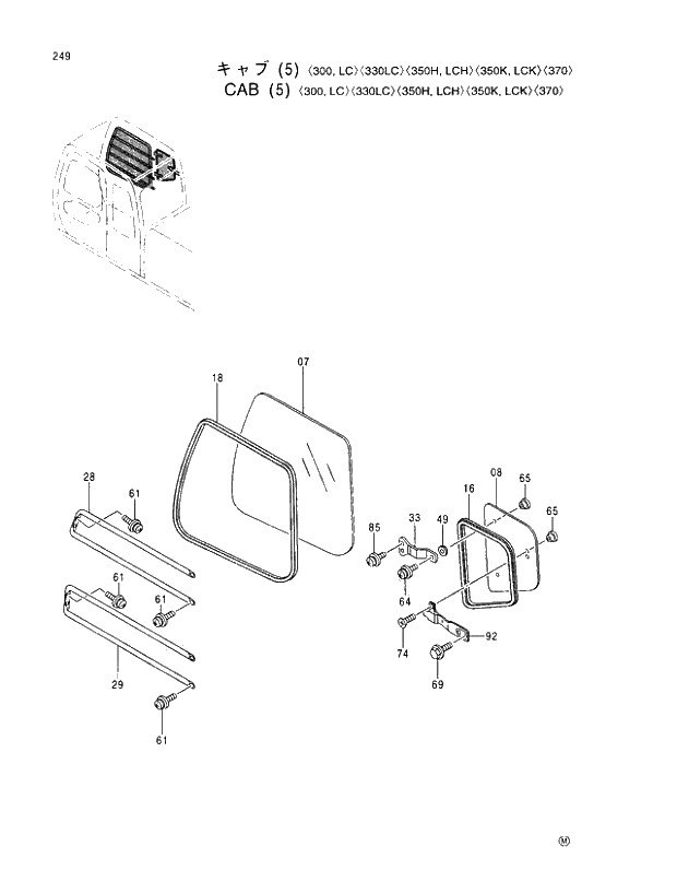 Схема запчастей Hitachi EX370-5 - 249 CAB (5) 300,LC 330LC 350H,LCH 350K,LCK 370 01 UPPERSTRUCTURE