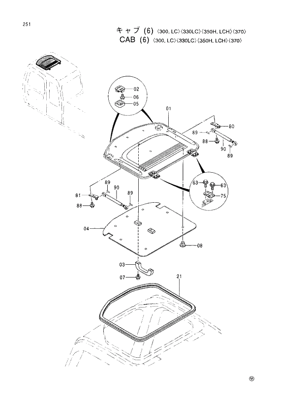 Схема запчастей Hitachi EX370-5 - 251 CAB (6) 300,LC 330LC 350H,LCH 370 01 UPPERSTRUCTURE