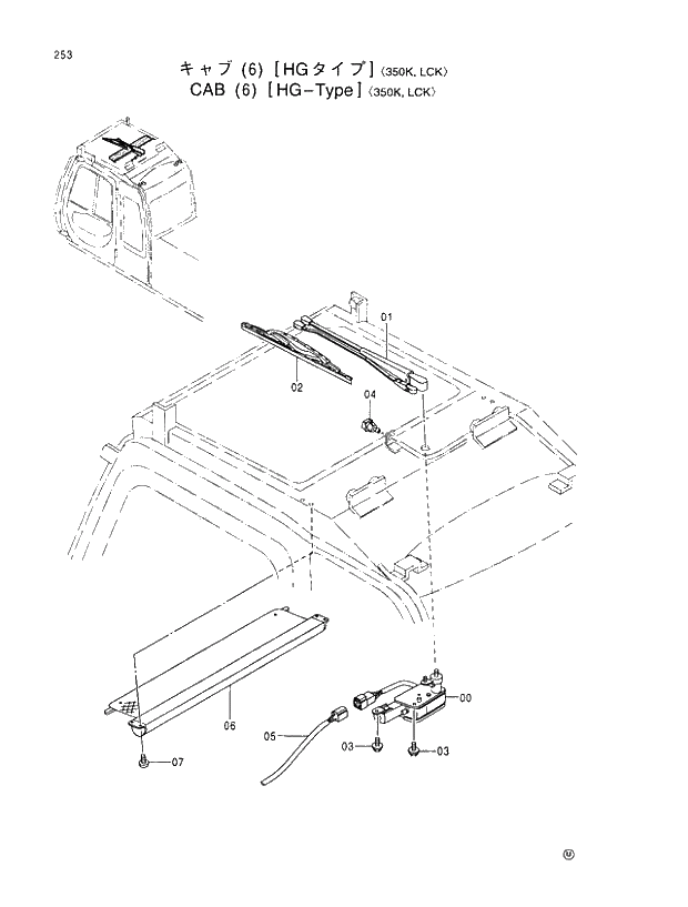 Схема запчастей Hitachi EX370HD-5 - 253 CAB (6)(HG-TYPE) 350K,LCK 01 UPPERSTRUCTURE