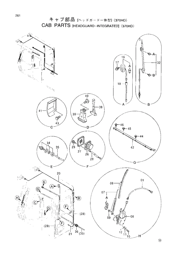 Схема запчастей Hitachi EX370-5 - 261 CAB PARTS (HEADGUARD-INTEGRATED) 370HD 01 UPPERSTRUCTURE