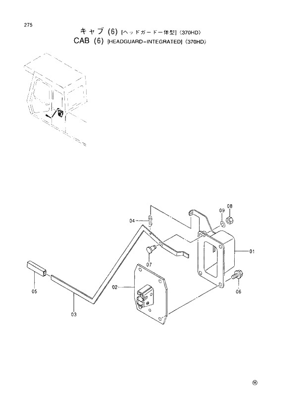 Схема запчастей Hitachi EX350LCK-5 - 275 CAB (6)(HEADGUARD-INTEGRATED) 370HD 01 UPPERSTRUCTURE