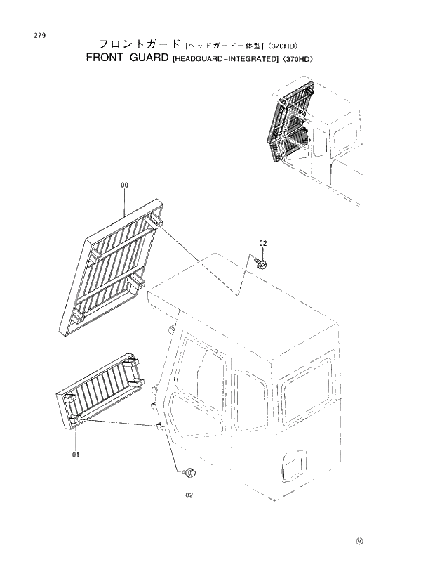 Схема запчастей Hitachi EX370HD-5 - 279 FRONT GUARD (HEADGUARD-INTEGRATED) 370HD 01 UPPERSTRUCTURE