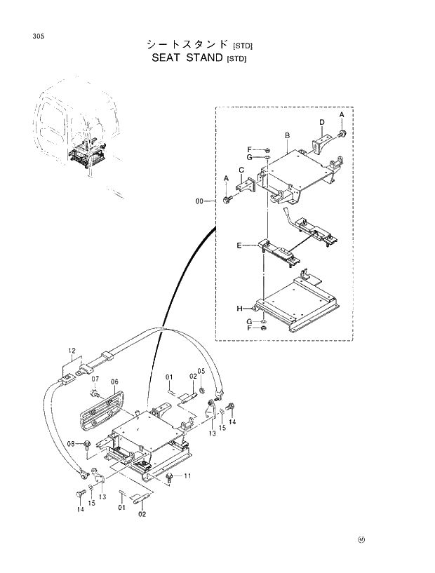 Схема запчастей Hitachi EX370HD-5 - 305 SEAT STAND (STD) 01 UPPERSTRUCTURE