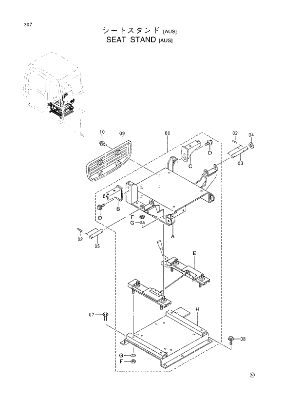 Схема запчастей Hitachi EX350LCK-5 - 307 SEAT STAND (AUS) 01 UPPERSTRUCTURE