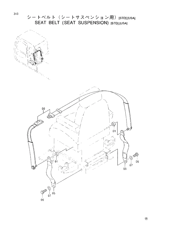 Схема запчастей Hitachi EX370-5 - 313 SEAT BELT (SEAT SUSPENSION)(STD)(USA) 01 UPPERSTRUCTURE