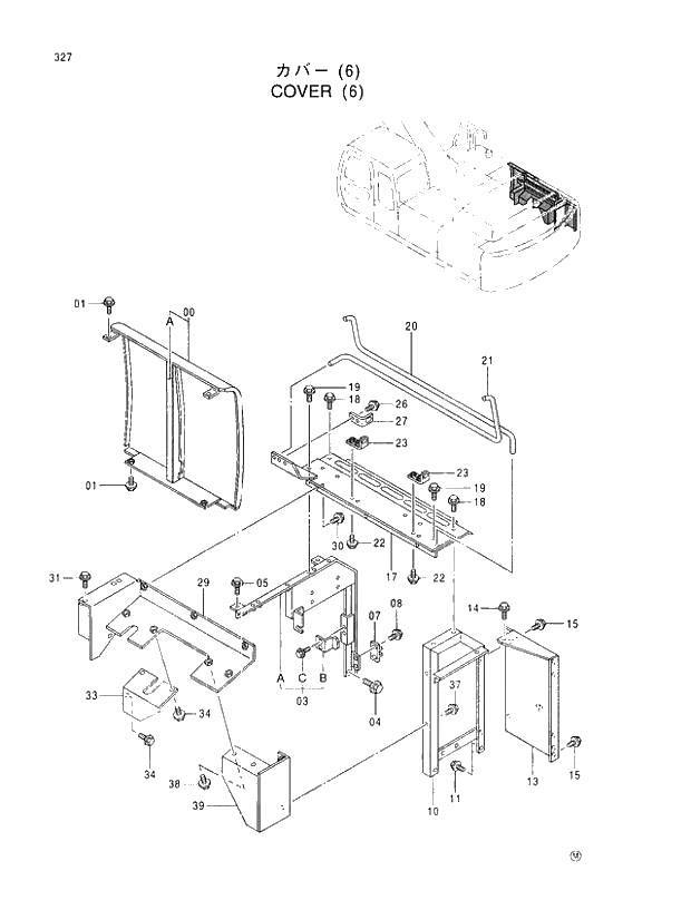 Схема запчастей Hitachi EX370-5 - 327 COVER (6) 01 UPPERSTRUCTURE