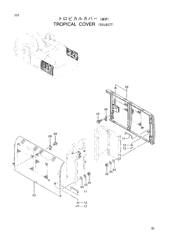 Схема запчастей Hitachi EX330LC-5 - 333 TROPICAL COVER SELECT 01 UPPERSTRUCTURE