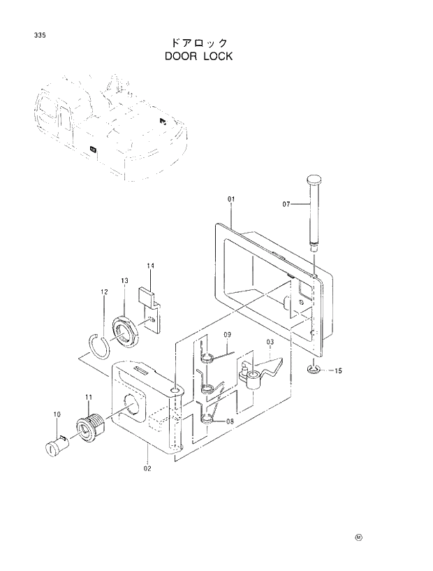 Схема запчастей Hitachi EX350LCK-5 - 335 DOOR LOCK 01 UPPERSTRUCTURE