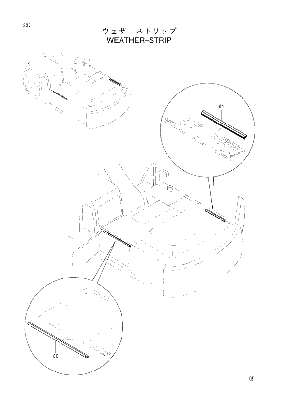 Схема запчастей Hitachi EX350LCK-5 - 337 WEATHER-STRIP 01 UPPERSTRUCTURE