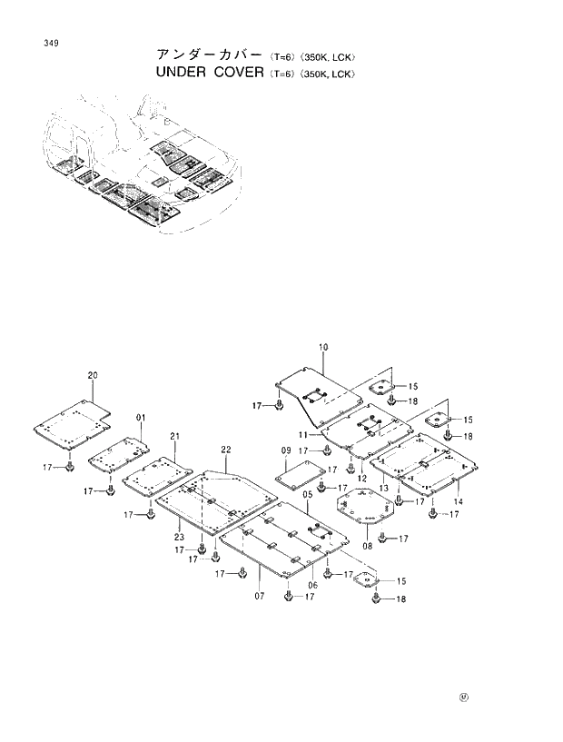 Схема запчастей Hitachi EX350LCK-5 - 349 UNDER COVER (T=6.0) 350K,LCK 01 UPPERSTRUCTURE