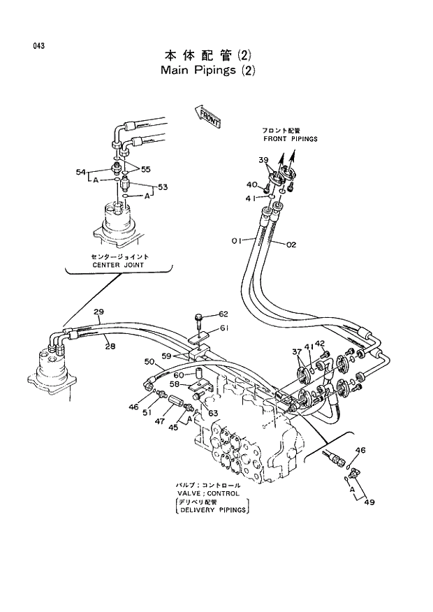 Схема запчастей Hitachi EX400 тип А - 043 MAIN PIPINGS (2) 01 UPPERSTRUCTURE