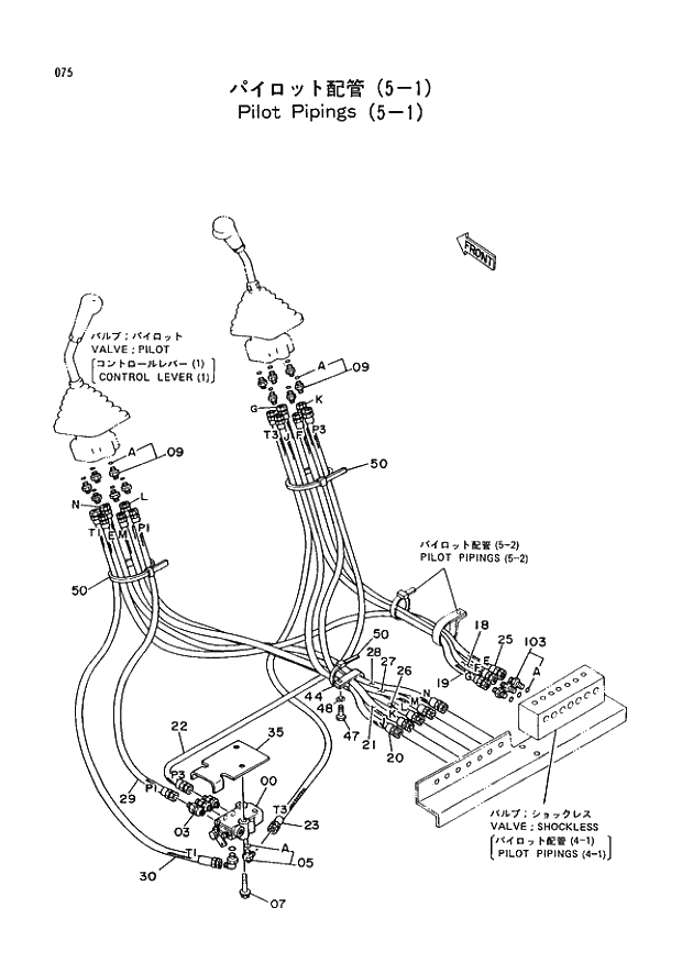 Схема запчастей Hitachi EX400 тип А - 075 PILOT PIPINGS (5-1) 01 UPPERSTRUCTURE