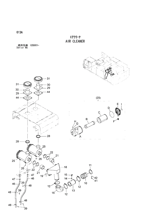 Схема запчастей Hitachi ZX850LC-3 - 013 AIR CLEANER (020001 -). 01 UPPERSTRUCTURE