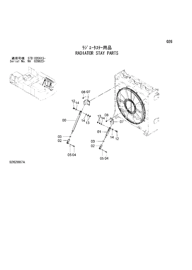Схема запчастей Hitachi ZX870R-3 - 026 RADIATOR STAY PARTS (NA 020623 - STD 020613 -). 01 UPPERSTRUCTURE