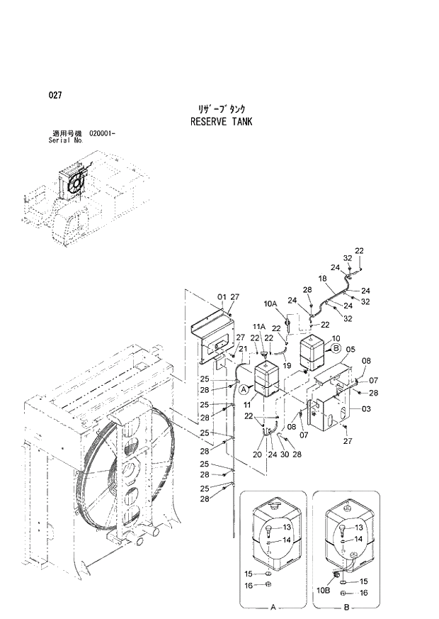Схема запчастей Hitachi ZX870R-3 - 027 RESERVE TANK (020001 -). 01 UPPERSTRUCTURE