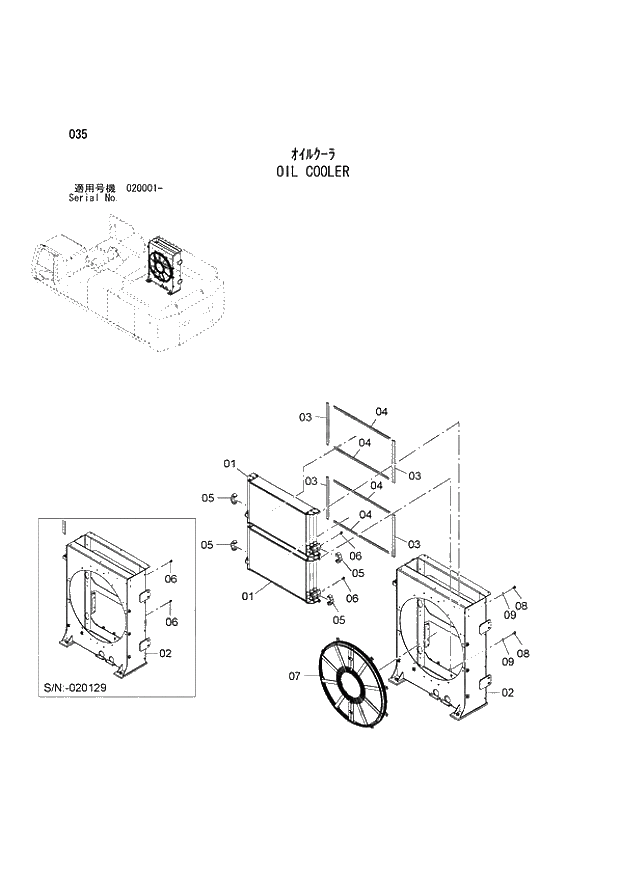 Схема запчастей Hitachi ZX870LCR-3 - 035 OIL COOLER (020001 -). 01 UPPERSTRUCTURE