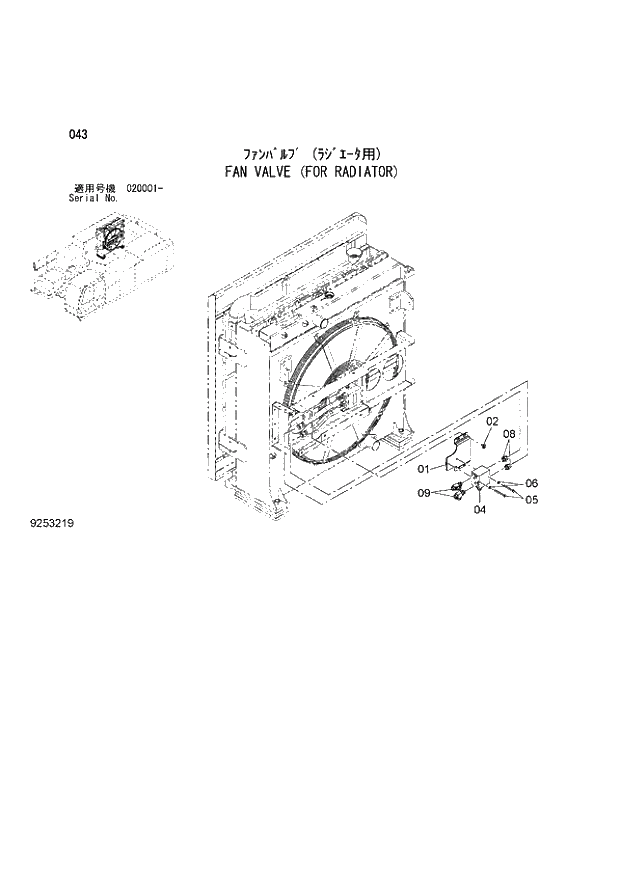 Схема запчастей Hitachi ZX870R-3 - 043 FAN VALVE (FOR RADIATOR) (020001 -). 01 UPPERSTRUCTURE
