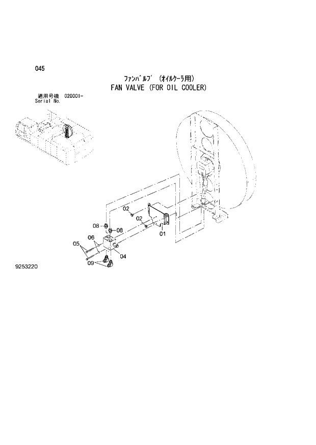 Схема запчастей Hitachi ZX870H-3 - 045 FAN VALVE (FOR OIL COOLER) (020001 -). 01 UPPERSTRUCTURE