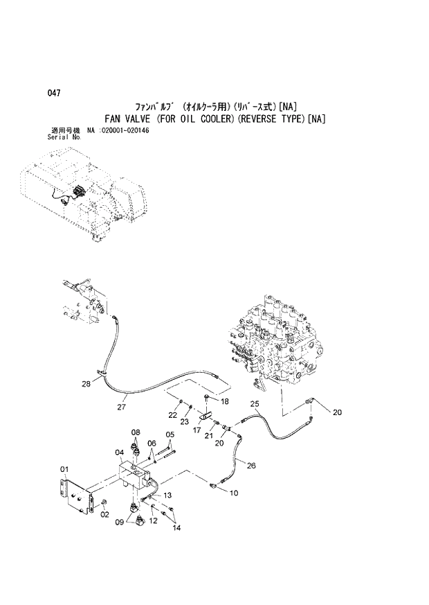 Схема запчастей Hitachi ZX870R-3 - 047 FAN VALVE (FOR OIL COOLER)(REVERSE TYPE)(NA) (NA 020001 - 020146). 01 UPPERSTRUCTURE