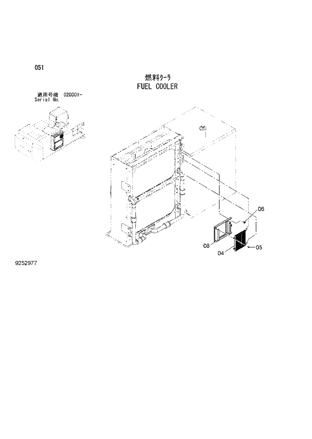 Схема запчастей Hitachi ZX870R-3 - 051 FUEL COOLER (020001 -). 01 UPPERSTRUCTURE