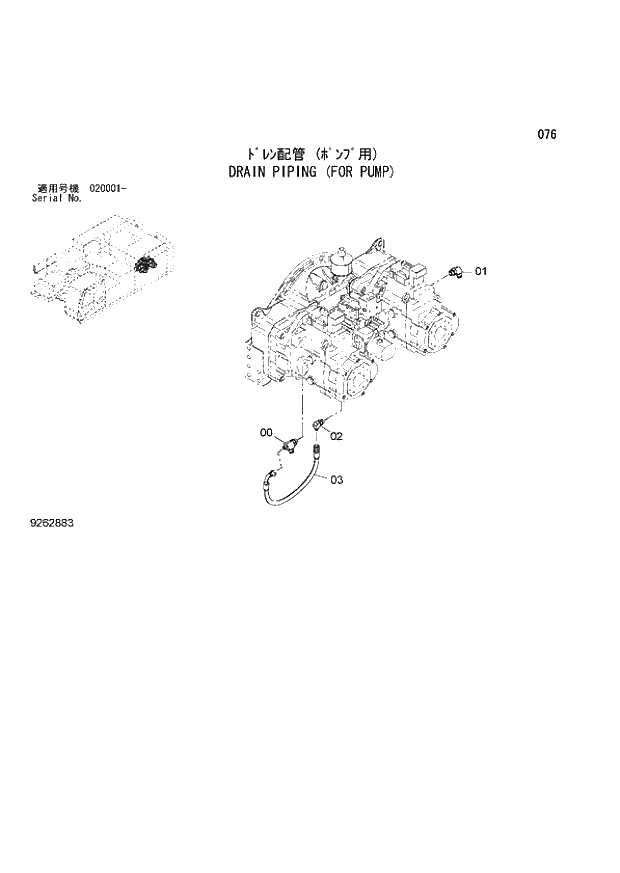 Схема запчастей Hitachi ZX850LC-3 - 076 DRAIN PIPING (FOR PUMP) (020001 -). 01 UPPERSTRUCTURE