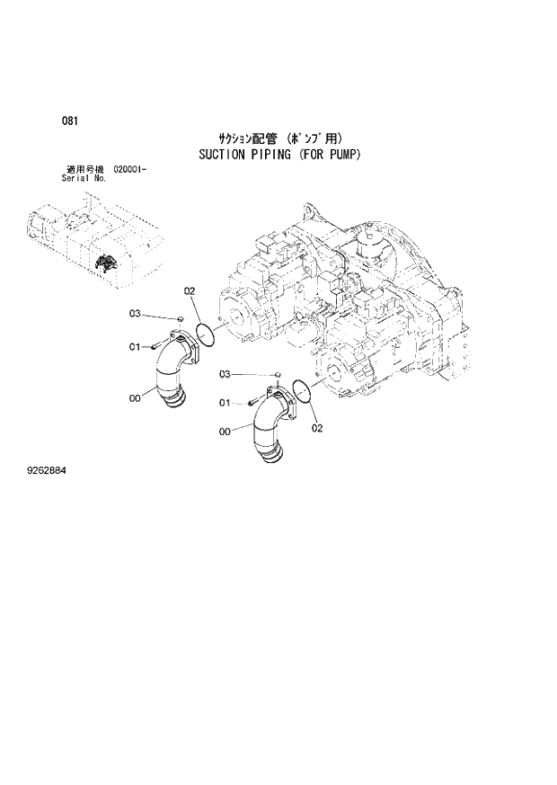 Схема запчастей Hitachi ZX850LC-3 - 081 SUCTION PIPING (FOR PUMP) (020001 -). 01 UPPERSTRUCTURE