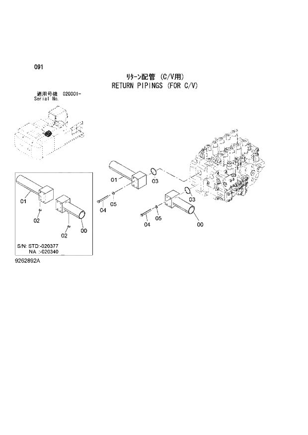 Схема запчастей Hitachi ZX870LCH-3 - 091 RETURN PIPINGS (FOR C-V) (020001 -). 01 UPPERSTRUCTURE