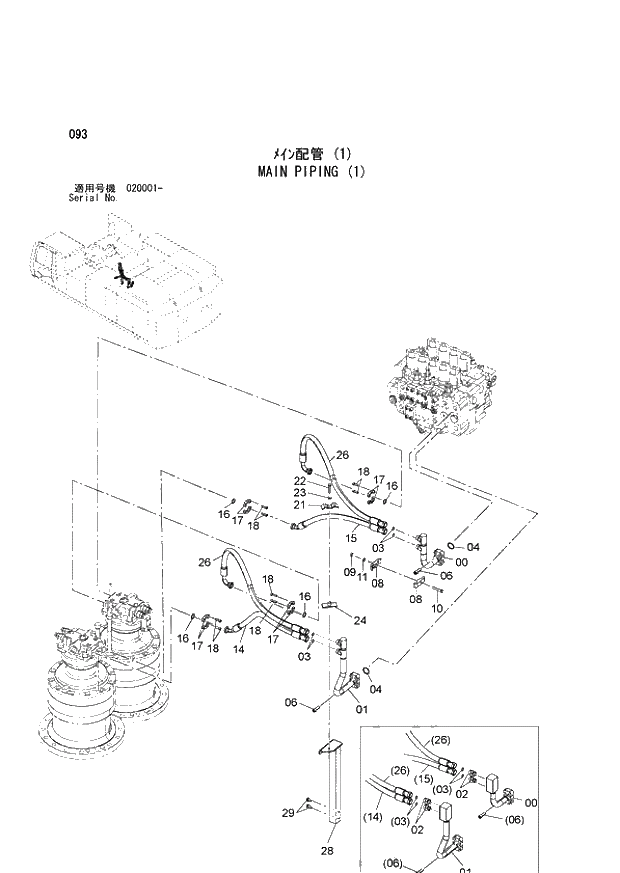 Схема запчастей Hitachi ZX850LC-3 - 093 MAIN PIPING (1) (020001 -). 01 UPPERSTRUCTURE