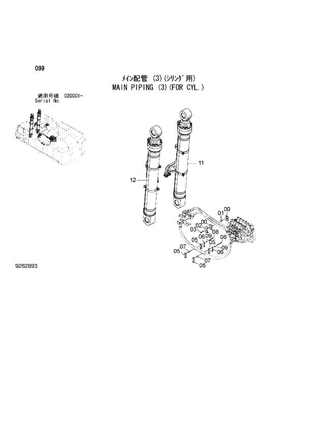 Схема запчастей Hitachi ZX850LC-3 - 099 MAIN PIPING (3)(FOR CYL.) (020001 -). 01 UPPERSTRUCTURE