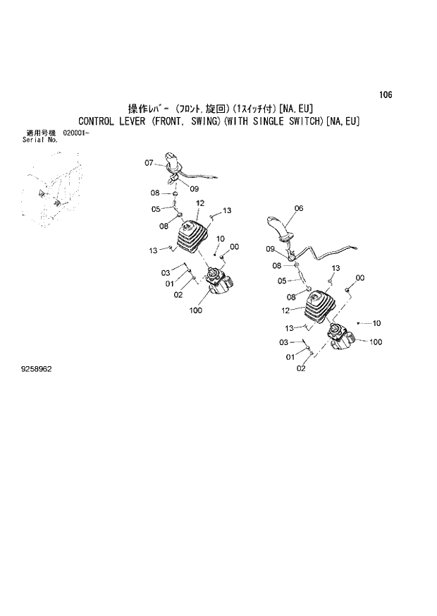 Схема запчастей Hitachi ZX850LC-3 - 106 CONTROL LEVER (FRONT, SWING)(WITH SINGLE SWITCH) (NA,EU) (020001 -). 01 UPPERSTRUCTURE