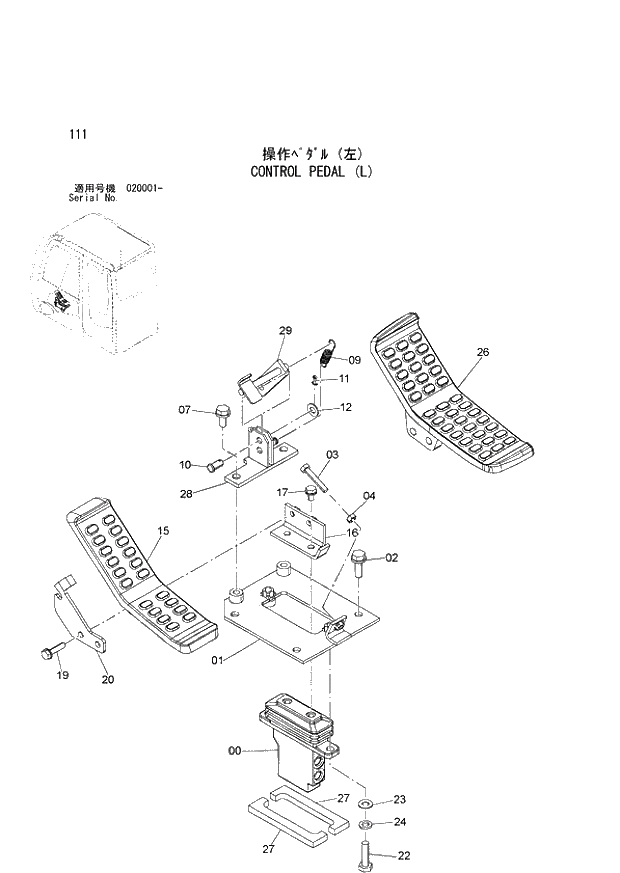 Схема запчастей Hitachi ZX870R-3 - 111 CONTROL PEDAL (L) (020001 -). 01 UPPERSTRUCTURE