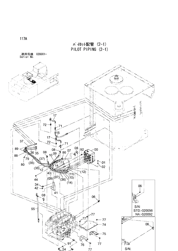 Схема запчастей Hitachi ZX870R-3 - 117 PILOT PIPING (2-1) (020001 -). 01 UPPERSTRUCTURE