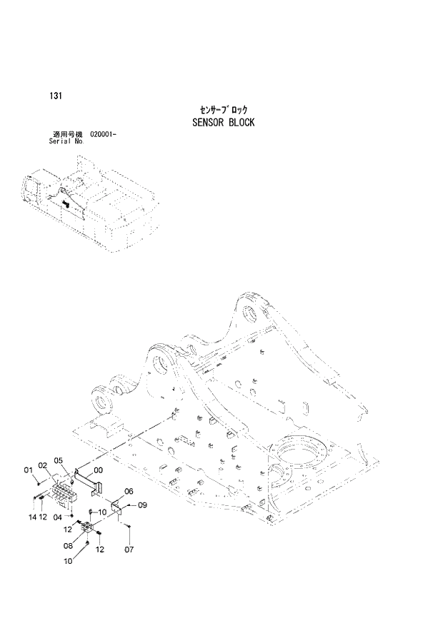 Схема запчастей Hitachi ZX850LC-3 - 131 SENSOR BLOCK (020001 -). 01 UPPERSTRUCTURE