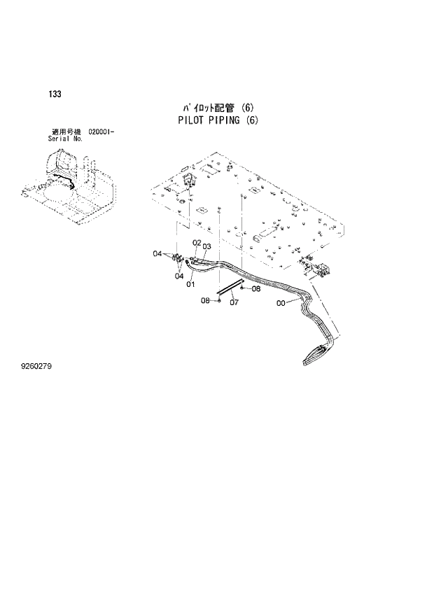 Схема запчастей Hitachi ZX870R-3 - 133 PILOT PIPING (6) (020001 -). 01 UPPERSTRUCTURE