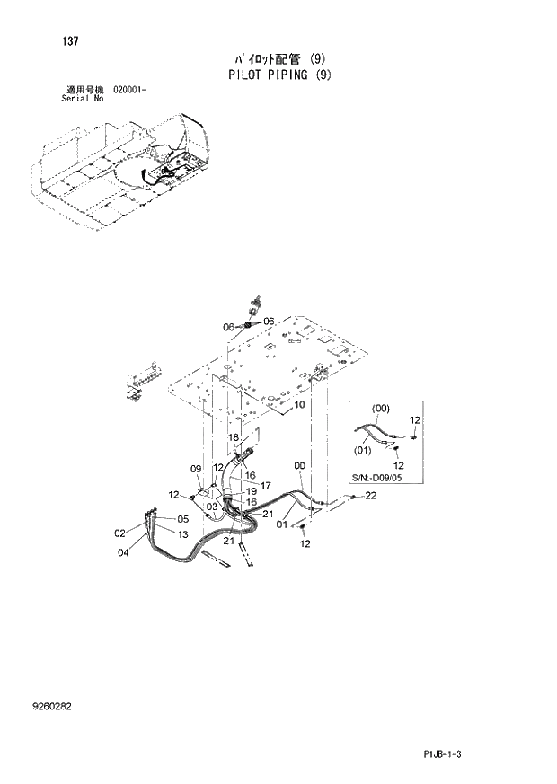 Схема запчастей Hitachi ZX870R-3 - 137 PILOT PIPING (9) (020001 -). 01 UPPERSTRUCTURE