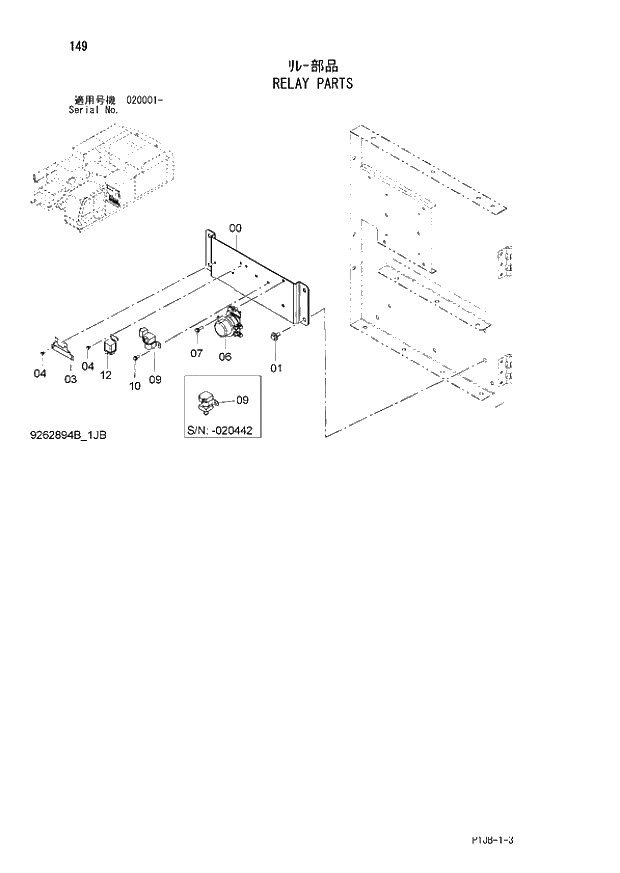 Схема запчастей Hitachi ZX870R-3 - 149 RELAY PARTS (020001 -). 01 UPPERSTRUCTURE