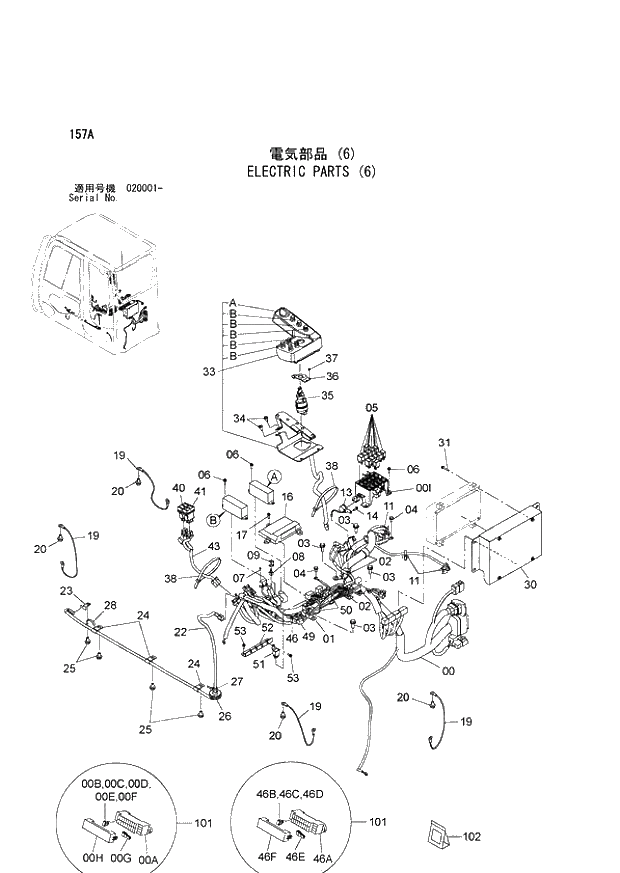 Схема запчастей Hitachi ZX870R-3 - 157 ELECTRIC PARTS (6) (020001 -). 01 UPPERSTRUCTURE