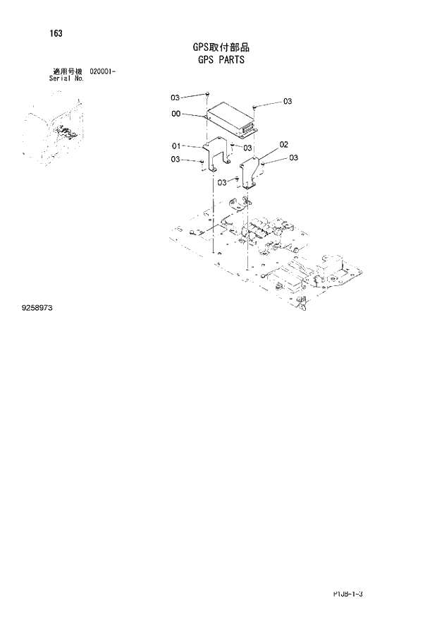 Схема запчастей Hitachi ZX870R-3 - 163 GPS PARTS (020001 -). 01 UPPERSTRUCTURE