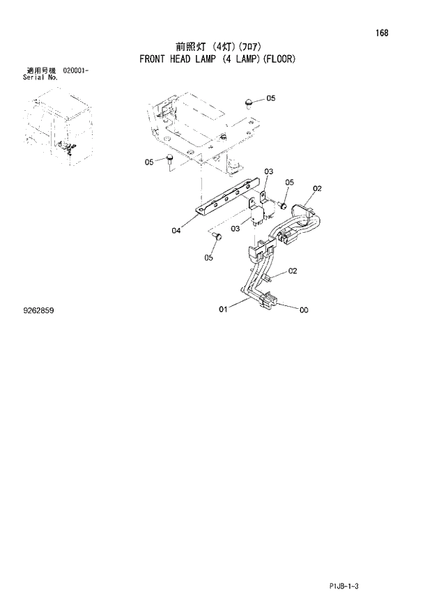 Схема запчастей Hitachi ZX850LC-3 - 168 FRONT HEAD LAMP (4 LAMP)(FLOOR) (020001 -). 01 UPPERSTRUCTURE