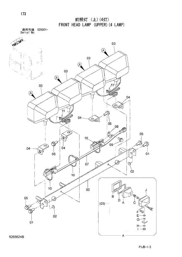 Схема запчастей Hitachi ZX870H-3 - 173 FRONT HEAD LAMP (UPPER)(4 LAMP) (020001 -). 01 UPPERSTRUCTURE